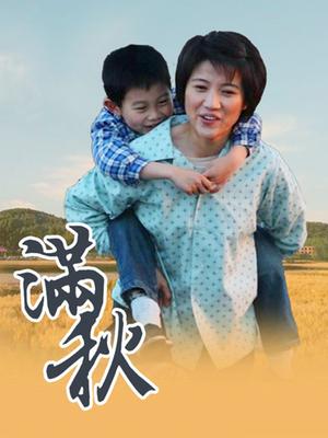 妮酱——西施cos 9.29min [1v 500mb]